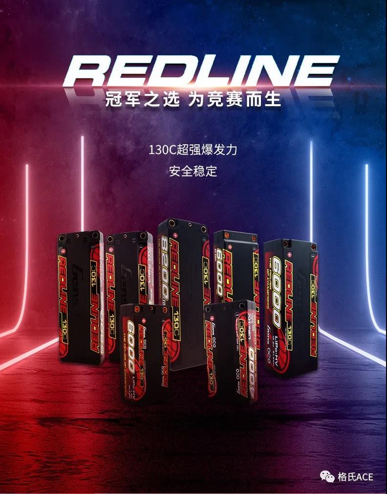 冠軍之選，為競(jìng)賽而生