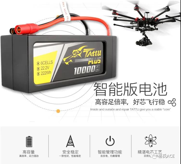 格瑞普無(wú)人機(jī)電池 格瑞普無(wú)人機(jī)電池