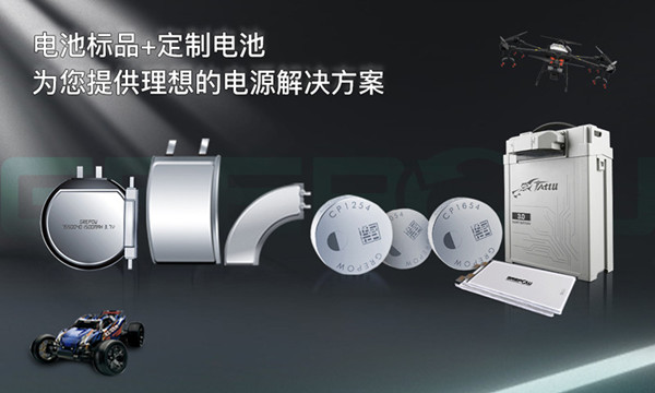 鋰電池定制 鋰電池定制