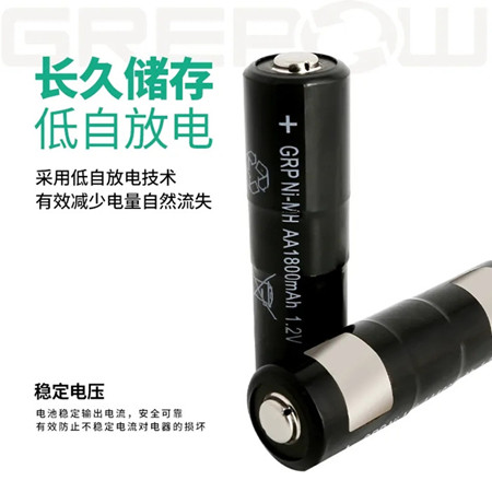 VR、AR手柄電池