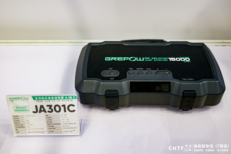 JA301C多功能應(yīng)急啟動(dòng)電源 JA301C多功能應(yīng)急啟動(dòng)電源