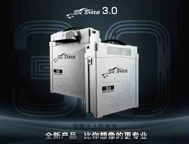 Tattu 3.0 無人機(jī)電池 Tattu 3.0 無人機(jī)電池