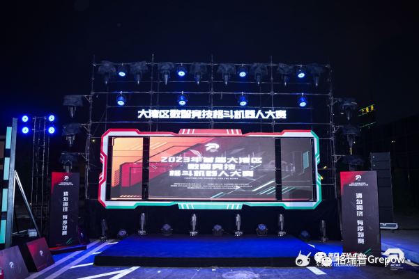 大灣區(qū)數(shù)智競(jìng)技格斗機(jī)器人大賽 大灣區(qū)數(shù)智競(jìng)技格斗機(jī)器人大賽