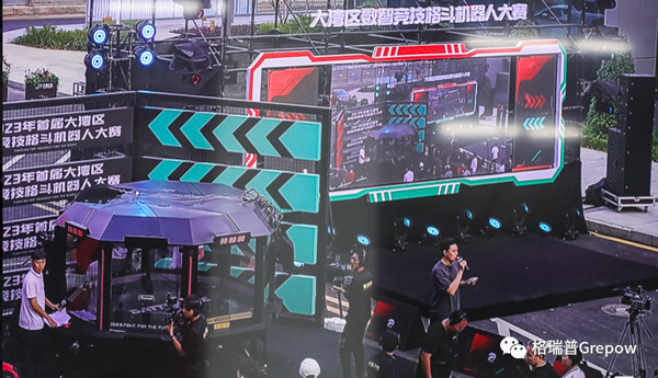 大灣區(qū)數(shù)智競(jìng)技格斗機(jī)器人大賽 大灣區(qū)數(shù)智競(jìng)技格斗機(jī)器人大賽