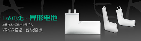 手機電池電壓 手機電池電壓