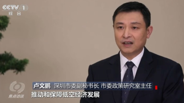 盧文鵬深圳市委副秘書長(zhǎng) 盧文鵬深圳市委副秘書長(zhǎng)