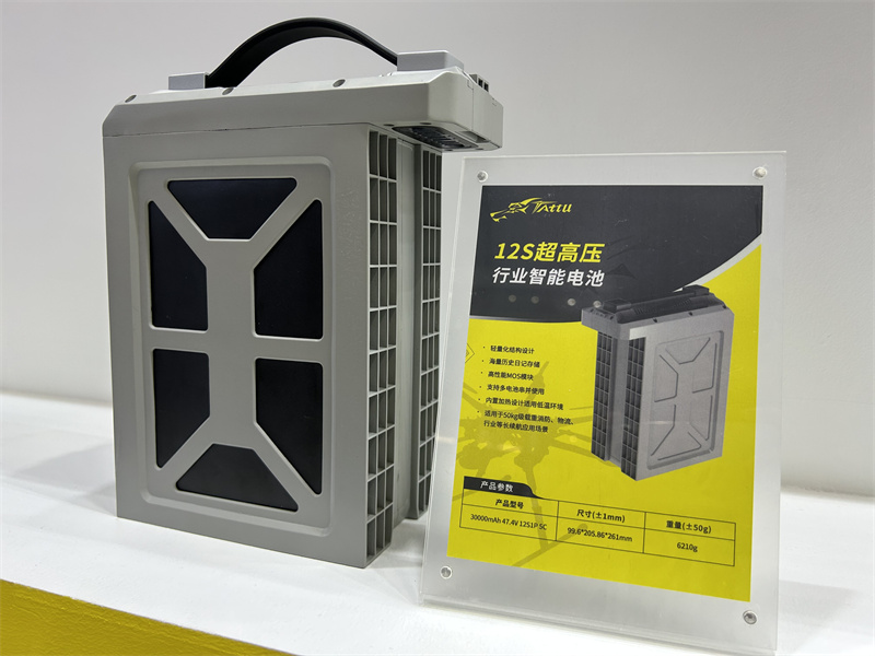Tattu超高壓智能電池