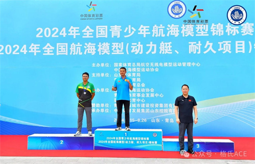 MINI-HYDRO 迷你級(jí)電動(dòng)多體艇競(jìng)速