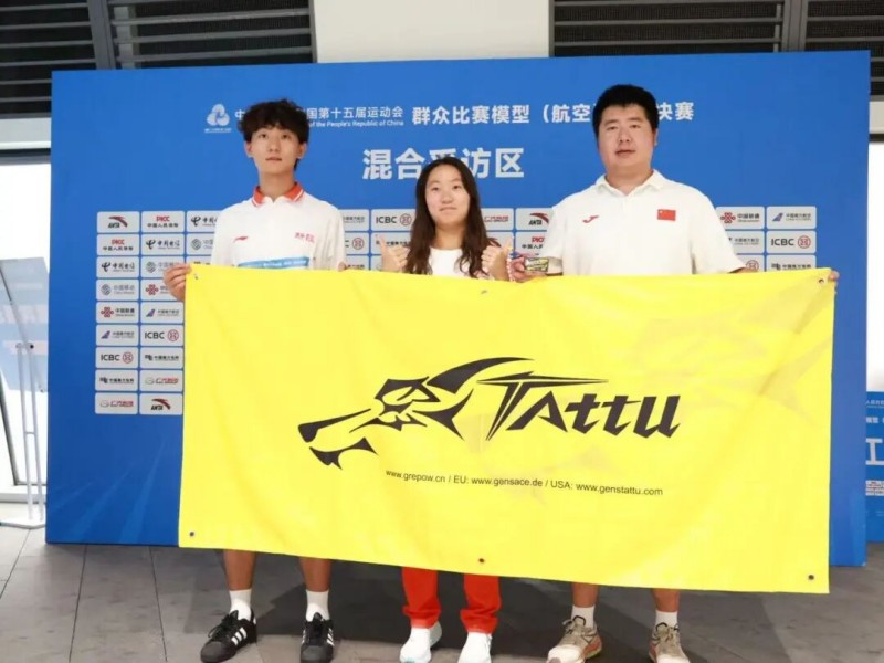 王學斌、王欣欣、盧治錦