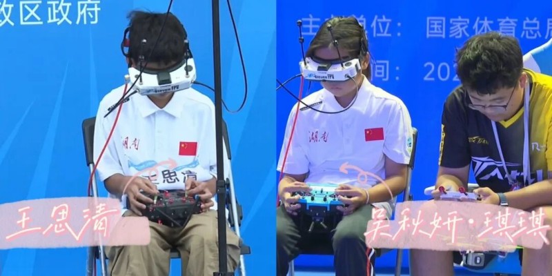 湖南隊王思清、吳秋妍等飛手