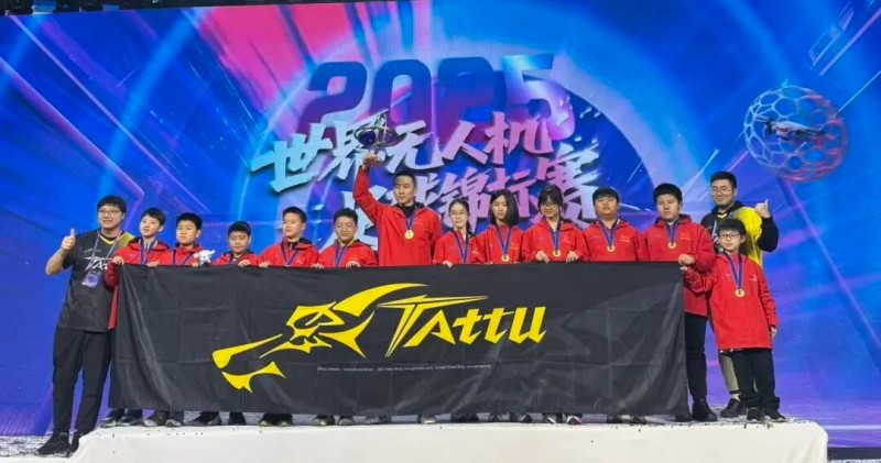 中國隊(duì)奪冠