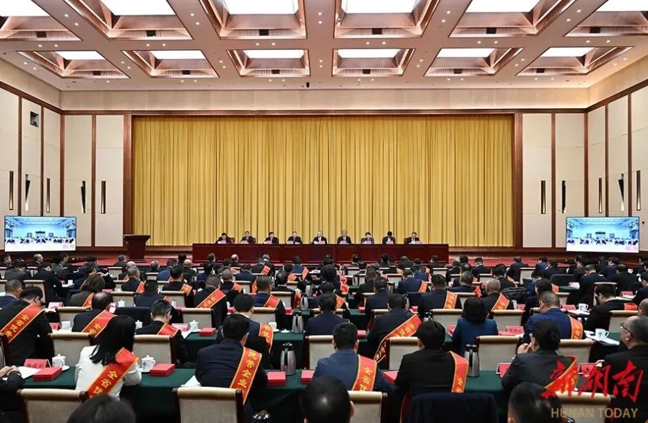 湖南省委、省政府在長(zhǎng)沙召開(kāi)“新春第一會(huì)”